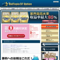 BidTopia(ビットピア) BT Optionの口コミと評判