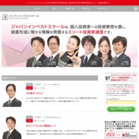 ジャパンインベストスクール(JAPAN INVEST SCHOOL)の口コミと評判