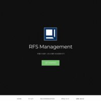RFS Management株式会社の口コミと評判